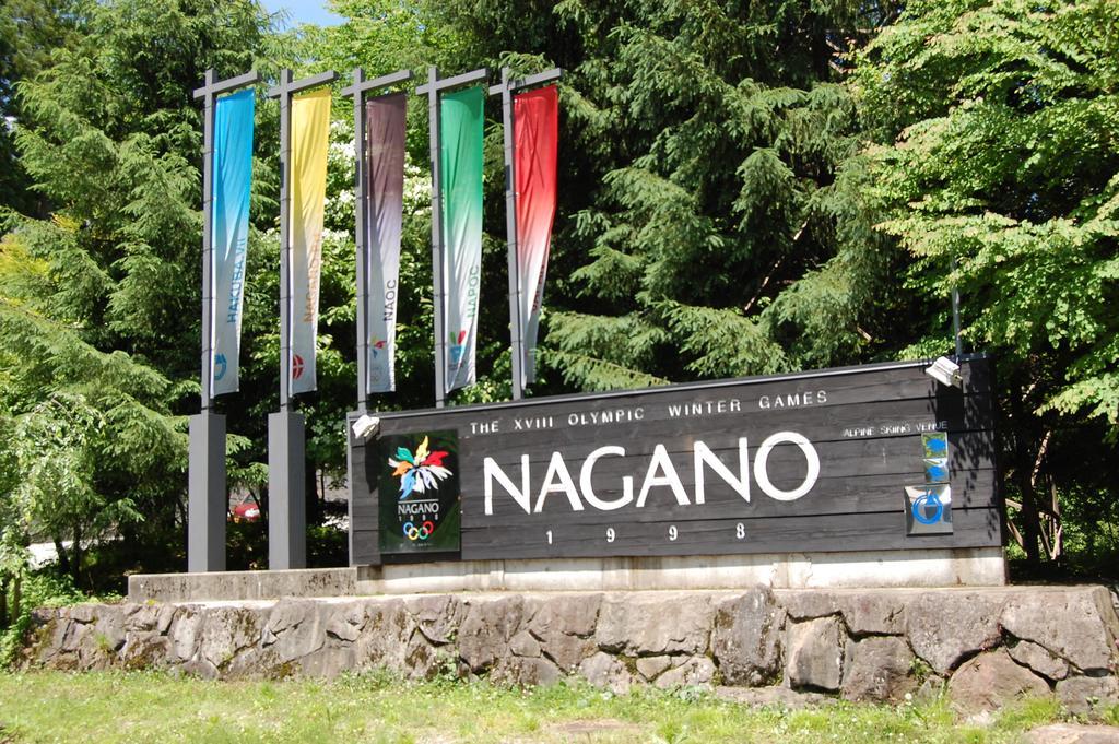 Hakuba Grand Apartments Eksteriør billede